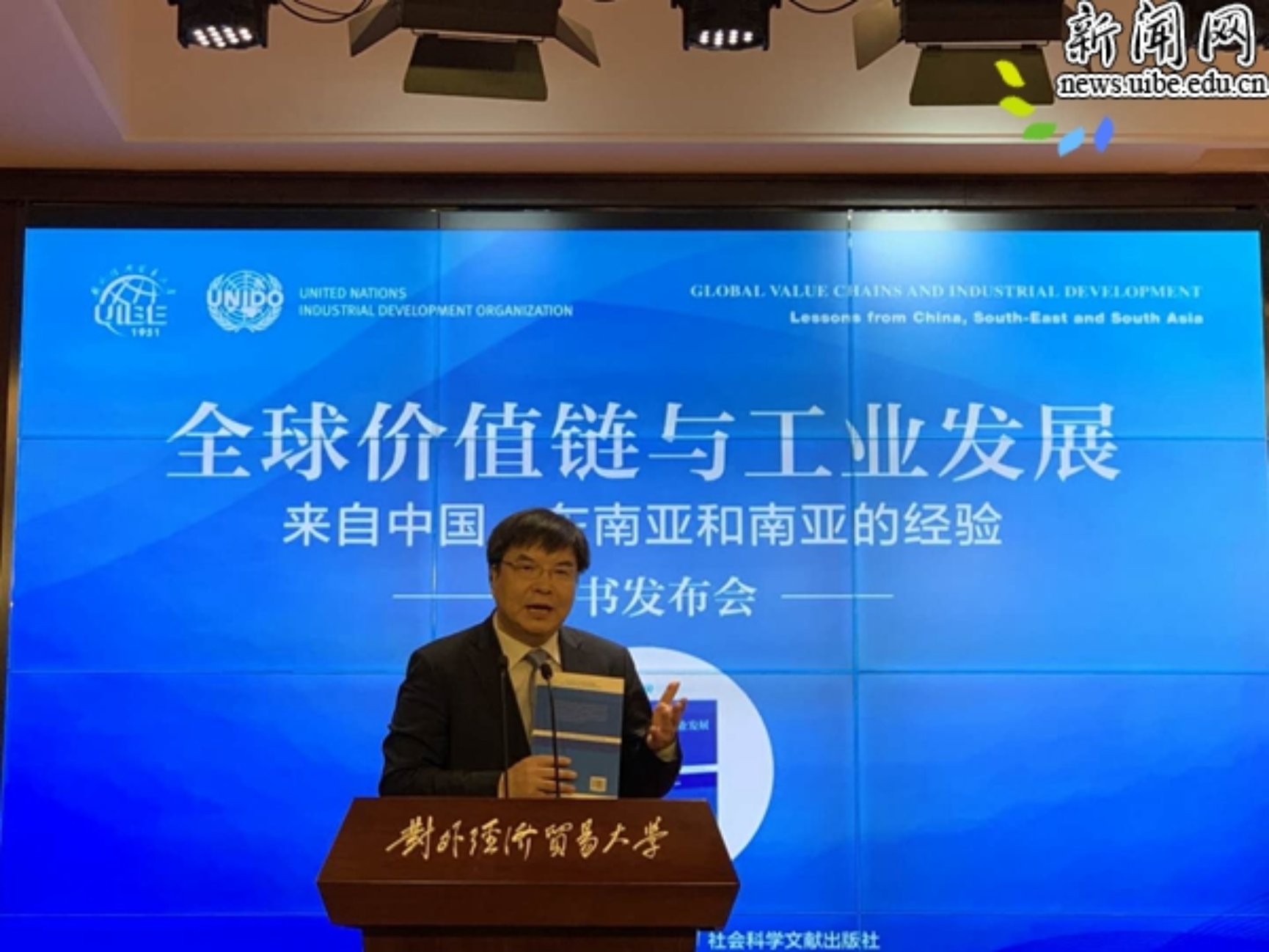 http://news.uibe.edu.cn/__local/F/23/9E/A0E01B0FC14C389DEA23EC06F9F_4F1BF840_2D94F.jpg